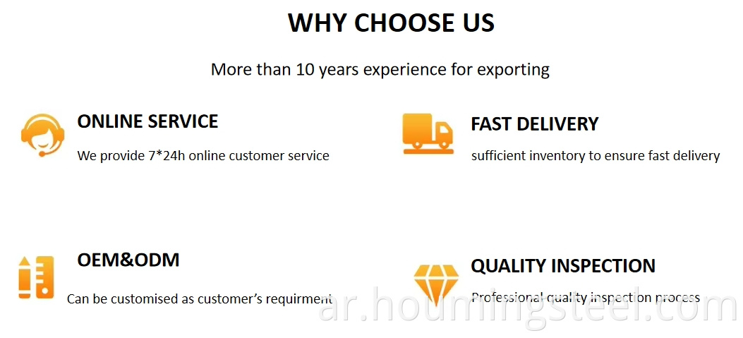 why choose us